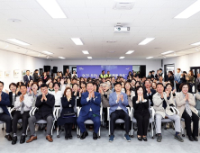 파주시, 반(反)성매매 교육공간 개소...성매매집결지 폐쇄 가시화