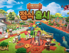 크래프톤, ‘딩컴’ 스팀에 글로벌 정식 출시