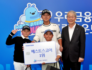 우리금융이 이어준 골프꿈나무와 KPGA 프로의 만남