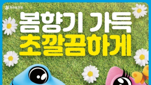 진로 출시 6주년…하이트진로 “젊고 트렌디한 소통 이어갈 것”