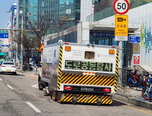 수원시, 대형공사장 주변 8곳 지반 GPR 탐사…‘이상 무’
