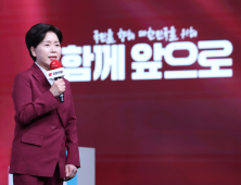 양향자, 한동훈 지지 선언…“민심·혁신·미래 동행”