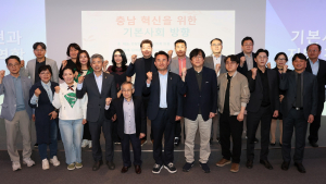 “대전환의 시대 ‘기본사회’ 위한 도정혁신 고민” [충남도의회]