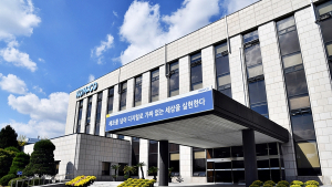 조폐공사, 공공기관 동반성장평가 '우수'