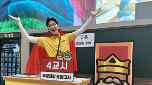 “새학기 운 어떨까”…111퍼센트 ‘운빨초등학교’ 팝업 개최 [쿠키 현장]