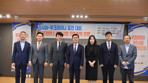 ‘우크라이나 재건’ 충남 기업 참여 가능성 타진
