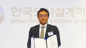 경상국립대 조준혁 교수, 2025 한국도시설계학회 학술상 수상