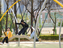 넥슨, 어린이 위한 ‘단풍잎 놀이터’ 2호 개장