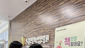 출판진흥원, ‘세계 책과 저작권의 날’을 맞아 임직원에 책과 꽃 선물