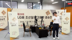 ‘커제 사태’ 여파 지속…중국, LG배 불참 선언 [바둑]