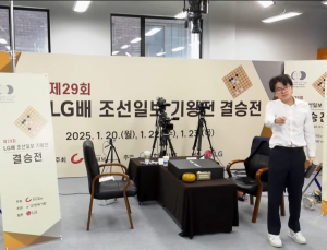 ‘커제 사태’ 여파 지속…중국, LG배 불참 선언 [바둑]