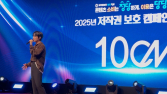 “저작권 안아줘요”…10CM 권정열, ‘저작권 보호 홍보대사’ 위촉 [쿠키 현장]