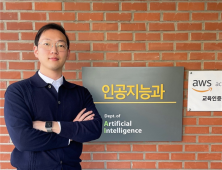 장제사에서 'AI 솔루션' 기업 창업한 대전폴리텍대학 수료생