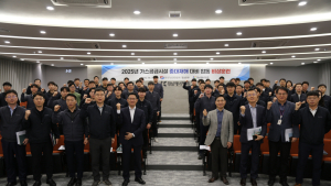 경남에너지, 가스안전공사 경남본부와 합동 가스공급시설 비상훈련 실시