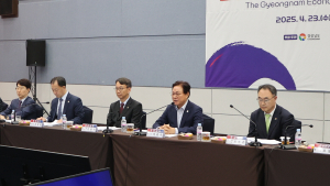 경상남도-대기업, '경남경제라운드테이블' 개최…지역경제 활성화 본격 시동
