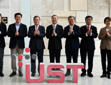 강대임 UST 총장, 취임 첫  ‘총장 자문위원회’ 개최