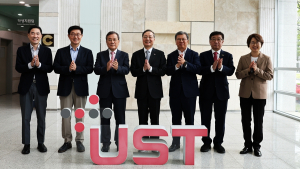 강대임 UST 총장, 취임 첫  ‘총장 자문위원회’ 개최