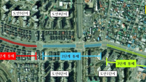 대전시, 도안대로 트램공사 시작… 버스정류장 일부 변경
