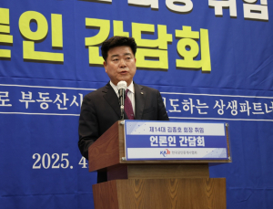 단체로 매물 보는 ‘임장 크루’…중개사협회 “보수비 받을 것”