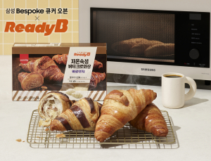 SPC삼립 레디비, 해동 후 바로 굽는 ‘바로생지’ 라인업 확대