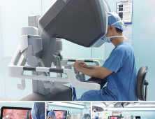 양지병원, 로봇수술로 234g 거대 전립선비대증 치료