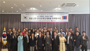 몽골 울란바토르 국립 초중고 교장 연수단 부산 첫 방문