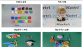 어린이날 선물 고르기 전 주의…中 직구 완구서 ‘가습기 살균제’ 성분 검출