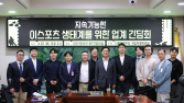 민주당 게임특위, ‘지속가능한 e스포츠’ 위한 간담회 개최