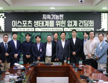 민주당 게임특위, ‘지속가능한 e스포츠’ 위한 간담회 개최