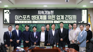 민주당 게임특위, ‘지속가능한 e스포츠’ 위한 간담회 개최
