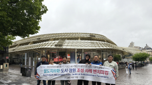 안산시, 철도 지하화 구상 본격화 … 佛 리브고슈 도시재생 벤치마킹
