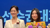 쇼트트랙 김길리, ‘빙상인의 밤’서 우수성적 포상…“더 나은 선수로 성장할 것”