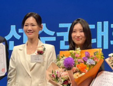 쇼트트랙 김길리, ‘빙상인의 밤’서 우수성적 포상…“더 나은 선수로 성장할 것”