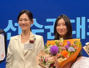 쇼트트랙 김길리, ‘빙상인의 밤’서 우수성적 포상…“더 나은 선수로 성장할 것”