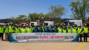 인제군, 경북 산불피해 복구 손보탠다…인력과 장비 파견