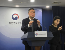 잠정중단 ‘딥시크’, 개인정보위 시정‧개선권고…“자율판단 후 서비스 재개”