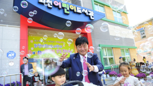 화천군, 가정의달 맞아 특별 이벤트 '풍성'