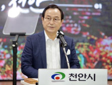 ‘공직선거법 위반’ 박상돈 천안시장, 당선무효형 확정