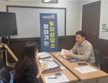 김해시 기업체 맞춤형 컨설팅… '투자매력도시 김해' 달성할까