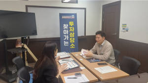 김해시 기업체 맞춤형 컨설팅… '투자매력도시 김해' 달성할까