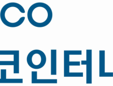 포스코인터내셔널, 1분기 영업익 2702억…전년 동기比 1.8%↑