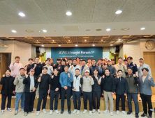 회원 중심 지식 공유 플랫폼 ‘KPGA 인사이트 포럼’ 2회차 개최