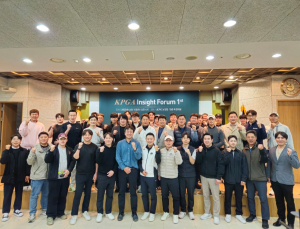 회원 중심 지식 공유 플랫폼 ‘KPGA 인사이트 포럼’ 2회차 개최
