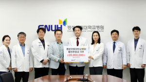 한정열 원장·신화선 교수 부부, 경상국립대병원에 발전후원금 2000만원 추가 기부