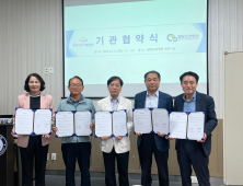 김해 진영 LH주거행복지원센터-청담요양병원, 입주민 건강증진 협약 체결
