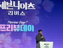 “원작 명성 잇는다”…넷마블 ‘세븐나이츠 리버스’ 5월15일 출시 [쿠키 현장]