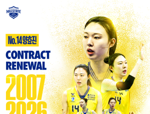 현대건설 배구단, FA 양효진 ‘1년 8억’ 재계약 완료 [V리그]