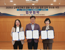 영월군, 마차고·세경대와 손잡고 보건·간호 인재 양성