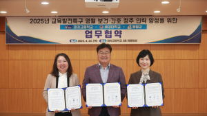 영월군, 마차고·세경대와 손잡고 보건·간호 인재 양성