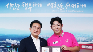 ‘스포츠 도시’ 영천시, 프로골퍼 이용희 홍보대사 위촉